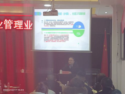 强内功，促规范 天府街道举办物业管理法律法规专题培训赋能企业管理