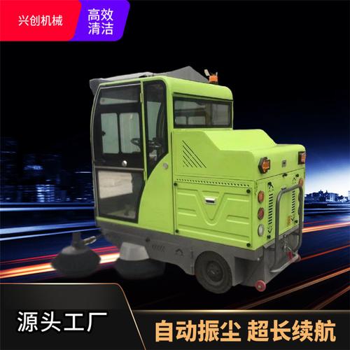 厂家直供驾驶室扫路车物业工厂用电动扫地车