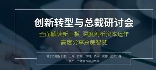 创新组织管理模式 打造摩天之星企业管理新姿态